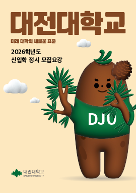 2026�г⵵ �������б� ������ ���� �����䰭