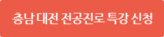 �泲 ���� �������� Ư�� ��û